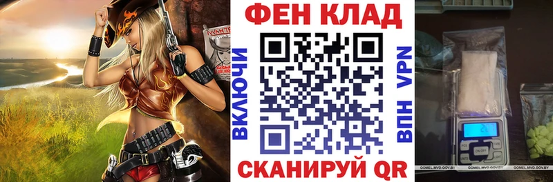 Amphetamine Розовый  Купить закладки  Шацк 