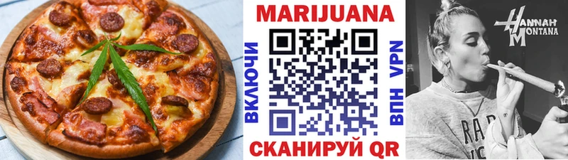 Купить  Шацк  Печенье с ТГК конопля 