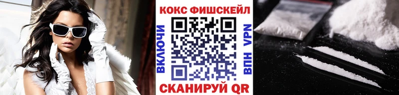 COCAIN 99%  Купить закладки  Шацк 