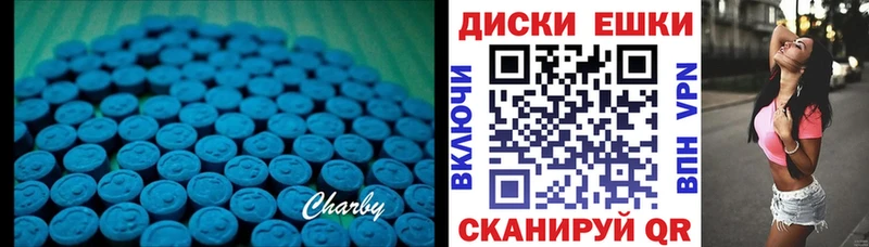 Экстази 300 mg  Купить  Шацк 