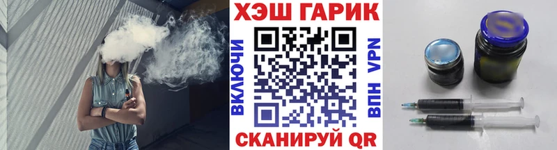 Купить  Шацк  ГАШ убойный 
