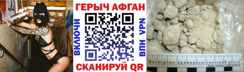 ГЕРОИН герыч  Купить  Шацк 