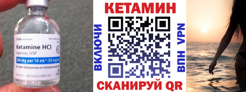 Купить  Шацк  КЕТАМИН ketamine 