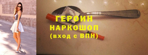 экстази Семёнов