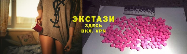 экстази Семёнов