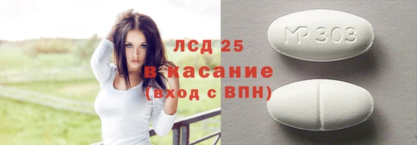 прущие крисы Семикаракорск