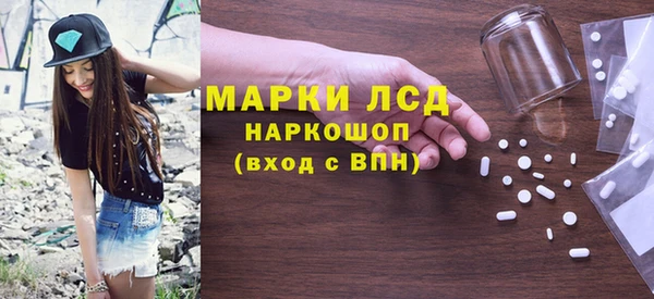 экстази Семёнов