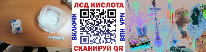 Купить  Шацк  Лсд 25 экстази ecstasy 