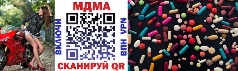 MDMA VHQ Купить где Шацк