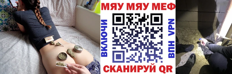 Купить где  Шацк  МЕФ мука 