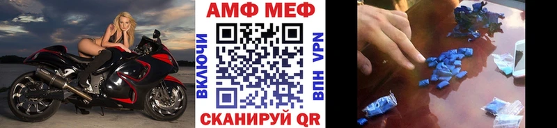 Метамфетамин кристалл  Купить  Шацк 