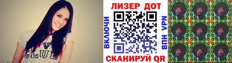 Наркотические марки 1500мкг  Купить где  Шацк 